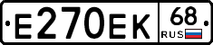 Е270ЕК68 - 