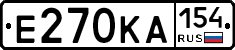 Е270КА154 - 
