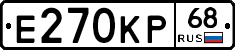 Е270КР68 - 