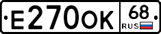 Е270ОК68 - 