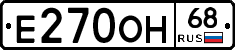 Е270ОН68 - 