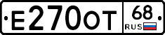Е270ОТ68 - 