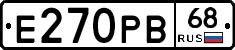 Е270РВ68 - 