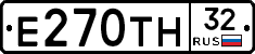 Е270ТН32 - 