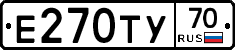 Е270ТУ70 - 
