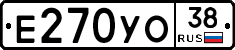 Е270УО38 - 