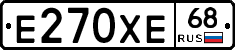 Е270ХЕ68 - 