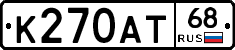 К270АТ68 - 