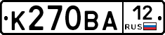 К270ВА12 - 