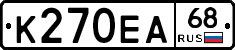 К270ЕА68 - 