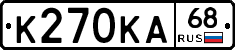К270КА68 - 