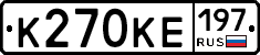 К270КЕ197 - 