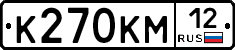К270КМ12 - 