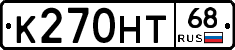 К270НТ68 - 