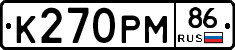 К270РМ86 - 