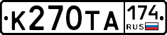 К270ТА174 - 