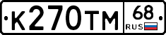 К270ТМ68 - 