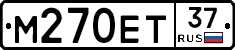 М270ЕТ37 - 