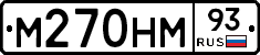 М270НМ93 - 