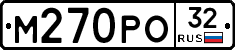 М270РО32 - 