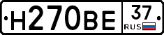 Н270ВЕ37 - 