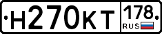 Н270КТ178 - 