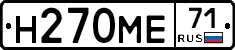 Н270МЕ71 - 