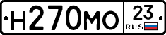 Н270МО23 - 