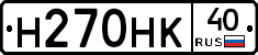 Н270НК40 - 