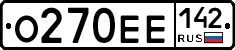 О270ЕЕ142 - 