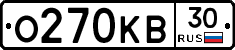 О270КВ30 - 