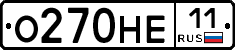 О270НЕ11 - 