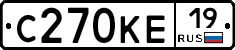 С270КЕ19 - 
