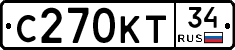 С270КТ34 - 