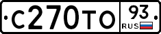 С270ТО93 - 