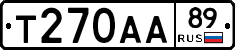 Т270АА89 - 