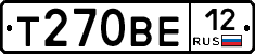 Т270ВЕ12 - 