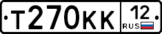 Т270КК12 - 