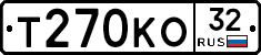 Т270КО32 - 