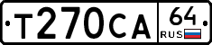 Т270СА64 - 