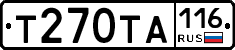 Т270ТА116 - 