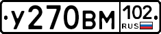 У270ВМ102 - 