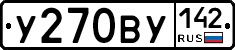 У270ВУ142 - 