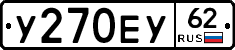 У270ЕУ62 - 