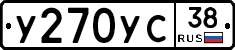 У270УС38 - 