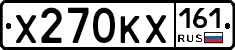 Х270КХ161 - 