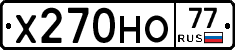 Х270НО77 - 