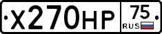 Х270НР75 - 