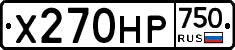 Х270НР750 - 