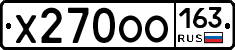 Х270ОО163 - 